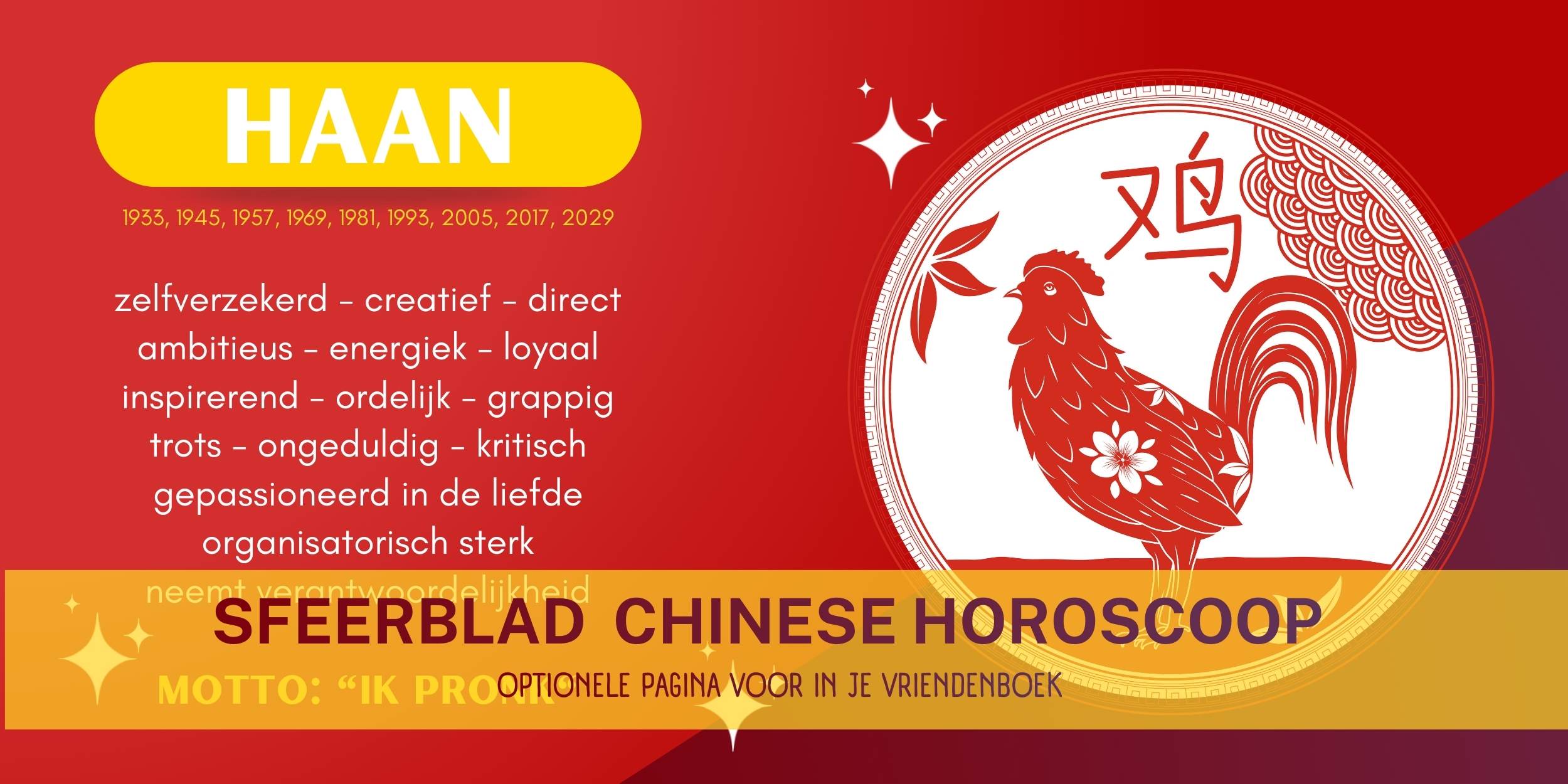 haan sfeerblad chinese horoscoop vriendenboek 21 jaar